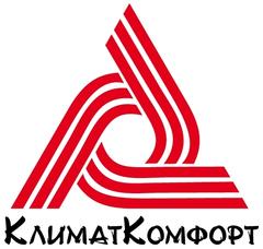 Вакансии, «КлиматКомфорт» Вакансии, фото №2